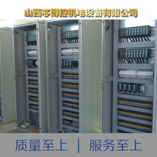 芯博控机电 PLC自动化控制柜